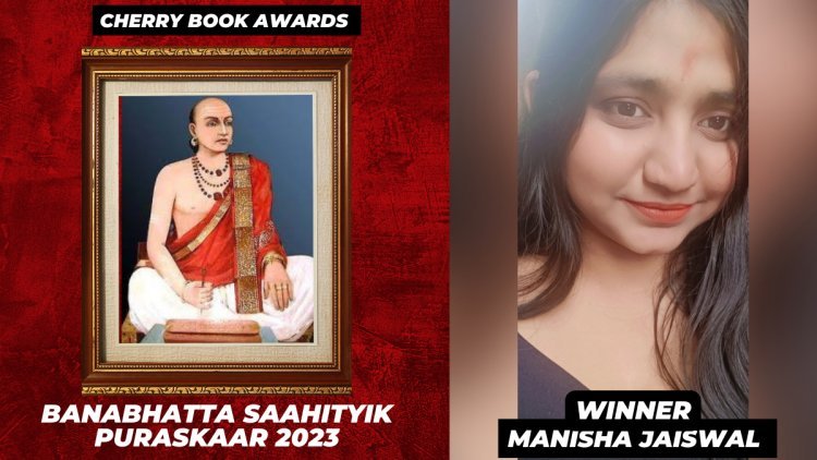 Manisha Jaiswal Wins Banabhatta Saahityik Puraskaar 2023