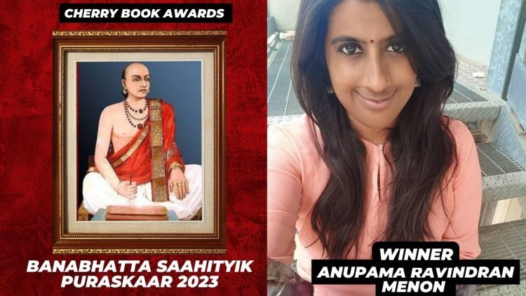 Anupama Ravindran Menon Wins Banabhatta Saahityik Puraskaar 2023