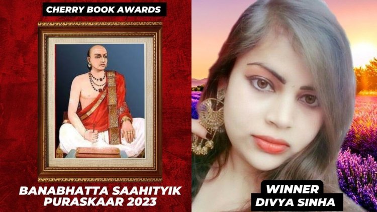 Divya Sinha Wins Banabhatta Saahityik Puraskaar 2023