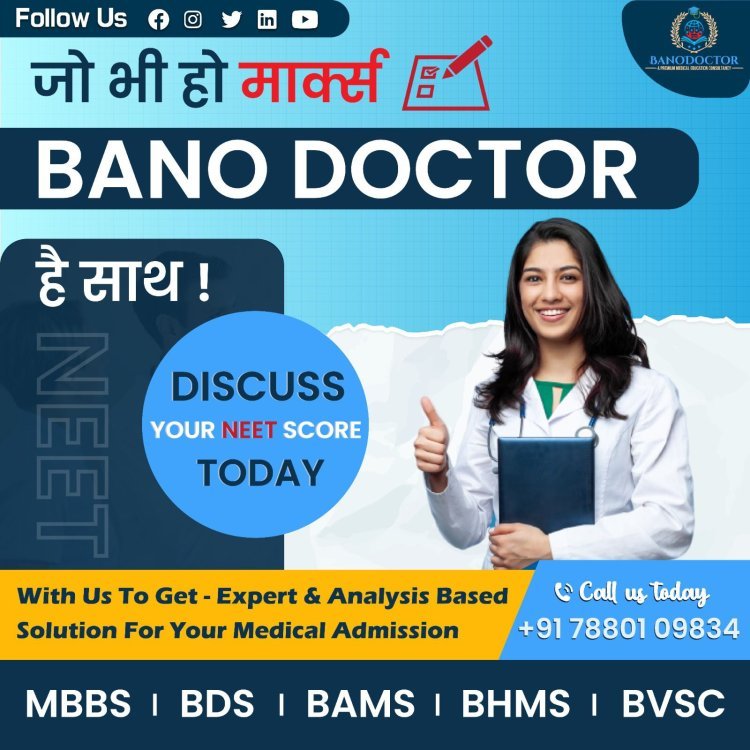 Bano Doctor Your Trusted Companion for Stress Free Medical