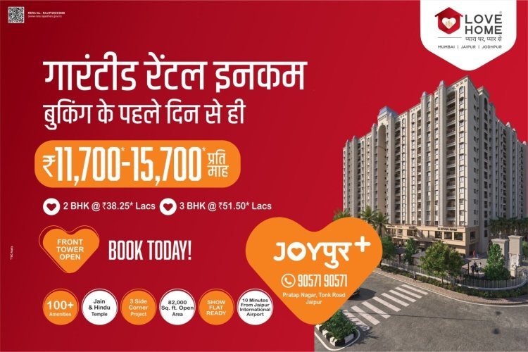 Rajasthan Real Estate's Biggest Offer: Love Home Joypur Announces Assured Rental and Assured Appreciation