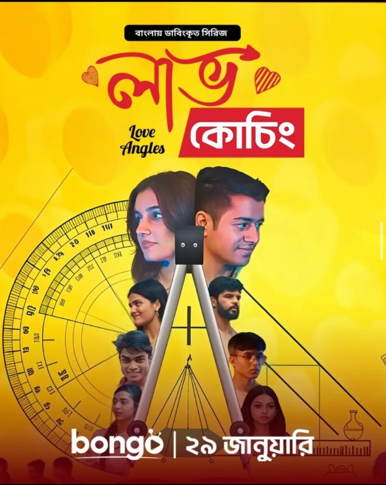 "Love Angles: Ovind Yadav Brings a Captivating Tale of Youthful Romance to Bongo OTT!