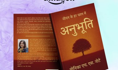 अनुभूति (Anubhuti) by Author Monica H.S. Note – A Powerful Collection of Hindi Short Stories on Emotions, Relationships, Women’s Experiences, and Social Awareness