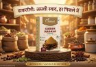 Reviews, Ratings and Reach: How Dakloni Masala Builds Trust Without a Retail Footprint