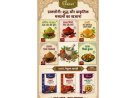 Inside the Packet: What Dakloni Masala Says About Its Packaging and Shelf Life