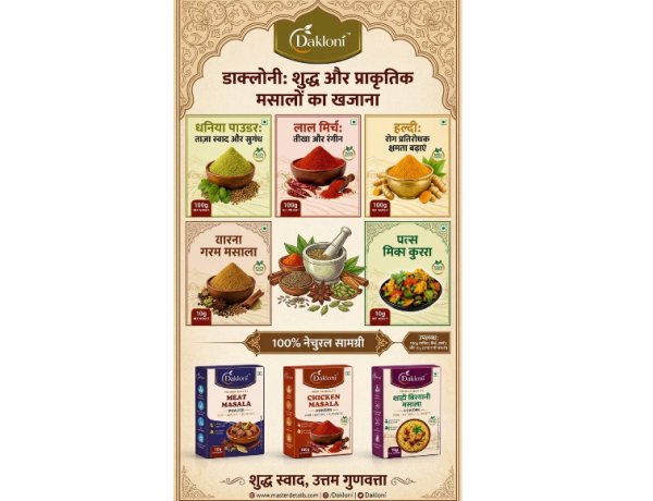 Inside the Packet: What Dakloni Masala Says About Its Packaging and Shelf Life