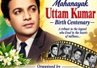 Banichakra to Celebrate the 100th Birth Centenary of Mahanayak Uttam Kumar with a Special Cultural Tribute