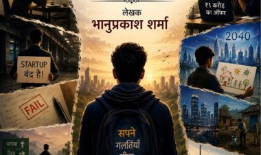 Gen Z की नादानियाँ Book
